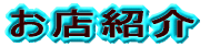 XЉ