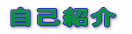 ȏЉ