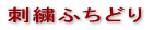 hJӂǂ 