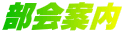ē 
