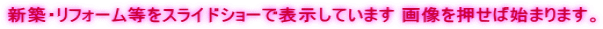 VzEtH[XChV[ŕ\Ă܂ 摜Ύn܂܂B 