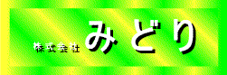 Ђ݂ǂ@z[y[W