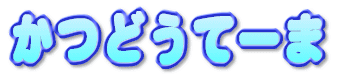 ǂā[ 