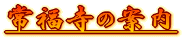 핟̈ē