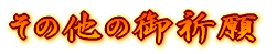 ̑̌F