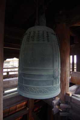 鐘