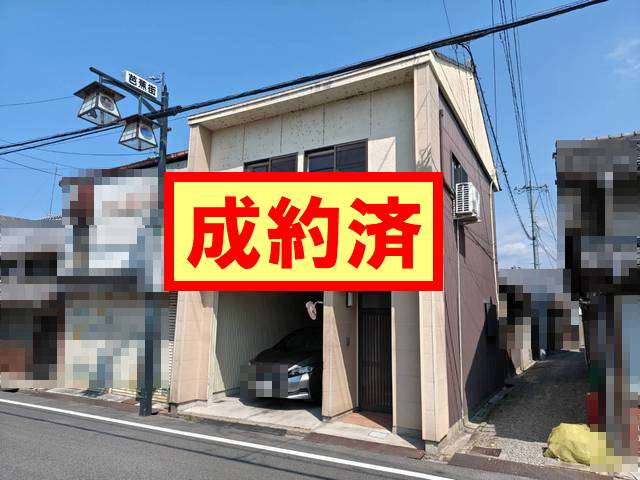 伊賀市上野農人町 成約済